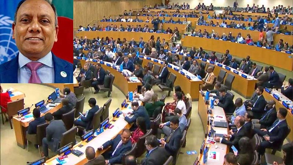 নিউইয়র্কে প্রতিদ্বন্দ্বিতাপূর্ণ নির্বাচনে আইসিএসসি সদস্য পদ পেলো বাংলাদেশ