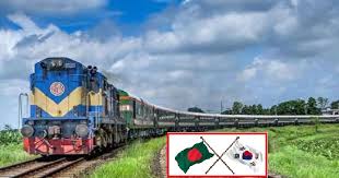 রেলপথ উন্নয়নে ৪৪ কোটি টাকা দেবে দক্ষিণ কোরিয়া