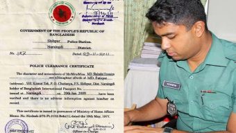 পুলিশ ভেরিফিকেশন নিয়ে যে প্রস্তাবনা দিলো সংস্কার কমিশন