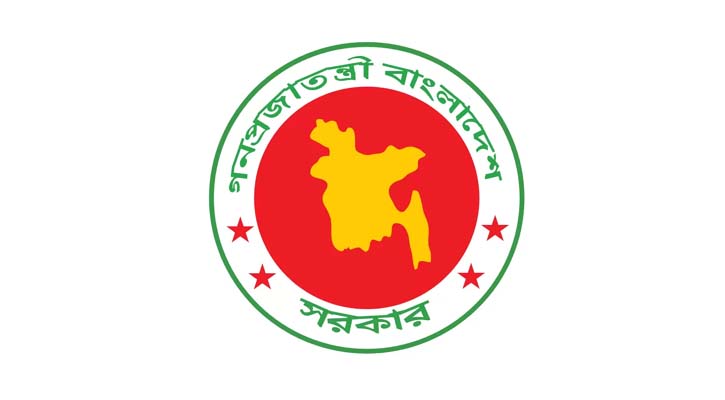 বাংলাদেশের সাংবিধানিক নাম পরিবর্তনের প্রস্তাব