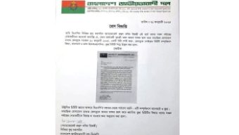 ভুয়া চিঠির বিষয়ে দলীয় নেতা-কর্মীকে বিভ্রান্ত না হওয়ার অনুরোধ রিজভীর