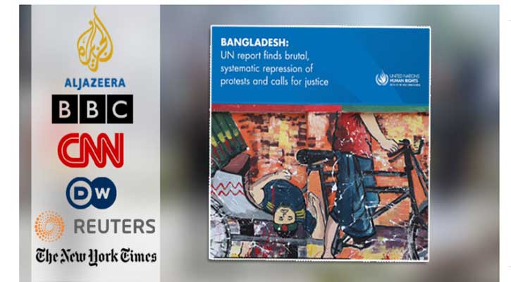 গণ-অভ্যুত্থান নিয়ে জাতিসংঘের প্রতিবেদন বিশ্বমিডিয়ায় প্রকাশ