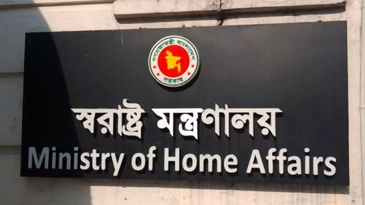 বিদেশি নাগরিকদের বিষয়ে করণীয় নির্ধারণে টাস্কফোর্স গঠন