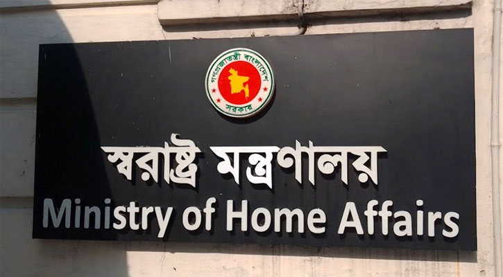 বিদেশি নাগরিকদের বিষয়ে করণীয় নির্ধারণে টাস্কফোর্স গঠন