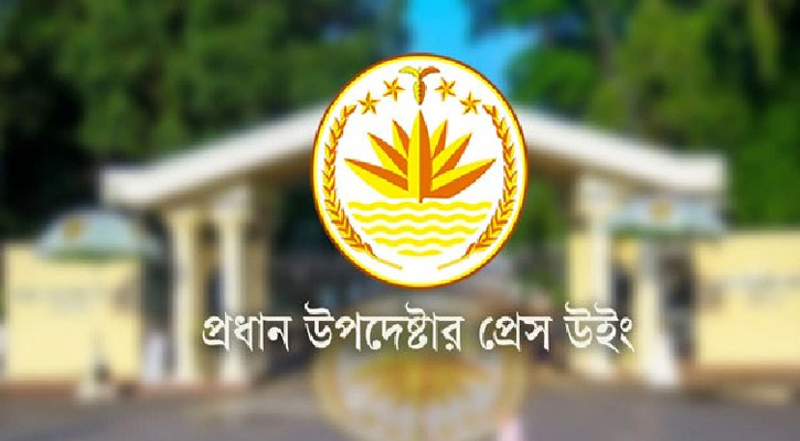 ‘গত ৬৫ ঘণ্টায় ৭২ ধর্ষণ’ শিরোনামে সংবাদ তা সঠিক নয়: প্রধান উপদেষ্টার প্রেস উইং