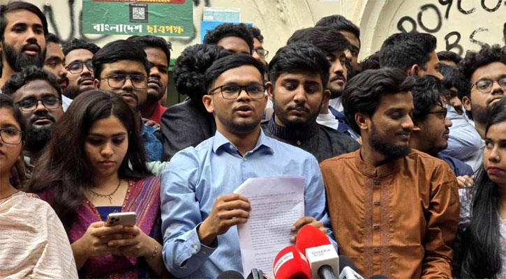 শিগগিরই নতুন ছাত্রসংগঠন গঠন করবে বৈষম্যবিরোধী ছাত্র আন্দোলন