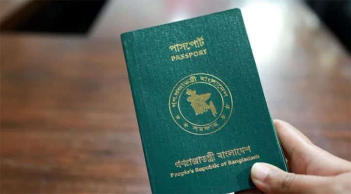 পাসপোর্ট সূচকে ৪ ধাপ এগিয়েছে বাংলাদেশ