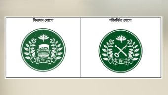 কারা অধিদপ্তরের লোগো সরানো হলো ‘নৌকা’