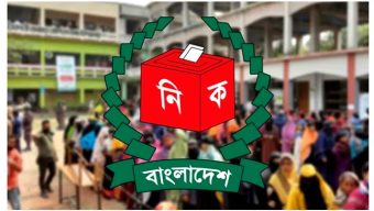 বাংলাদেশে বর্তমান ভোটার ১২ কোটি ৩৭ লাখ