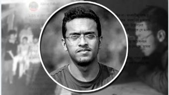 আবরার ফাহাদ হত্যার রায় রোববার