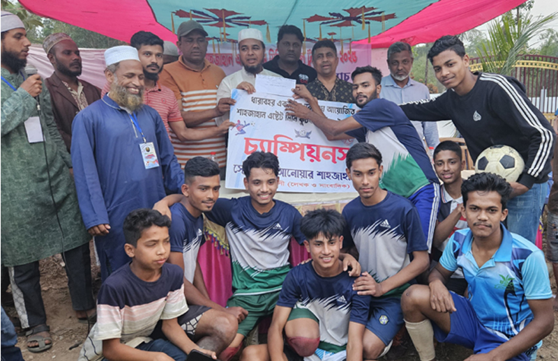 গোলাপগঞ্জে শাহজাহান এস্টেট প্রথম মিনি ফুটবল টুর্নামেন্টে চ্যাম্পিয়ন বন্ধু মহল আমুড়া