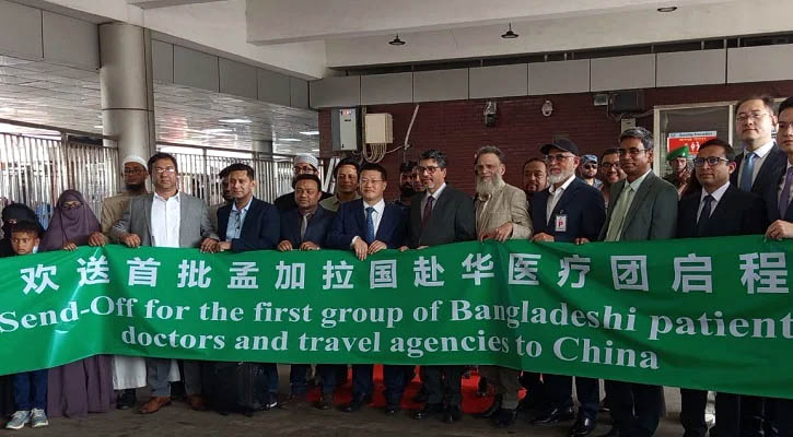 ‌বাংলাদে‌শিদের জন‌্য চি‌কিৎসার নতুন সম্ভাবনার দুয়ার খুলেছে চীন