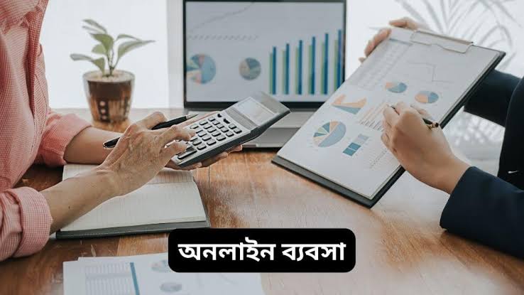 অনলাইন প্ল্যাটফর্মে ব্যবসায়ীদের ৯ নির্দেশনা হাইকোর্টের