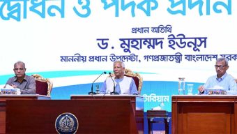 ‘আমার পুলিশ, আমার দেশ, বৈষম্যহীন বাংলাদেশ’ স্লোগানে পুলিশ সপ্তাহ উদ্বোধন