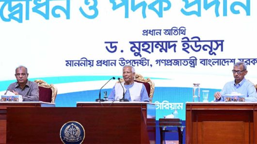 ‘আমার পুলিশ, আমার দেশ, বৈষম্যহীন বাংলাদেশ’ স্লোগানে পুলিশ সপ্তাহ উদ্বোধন