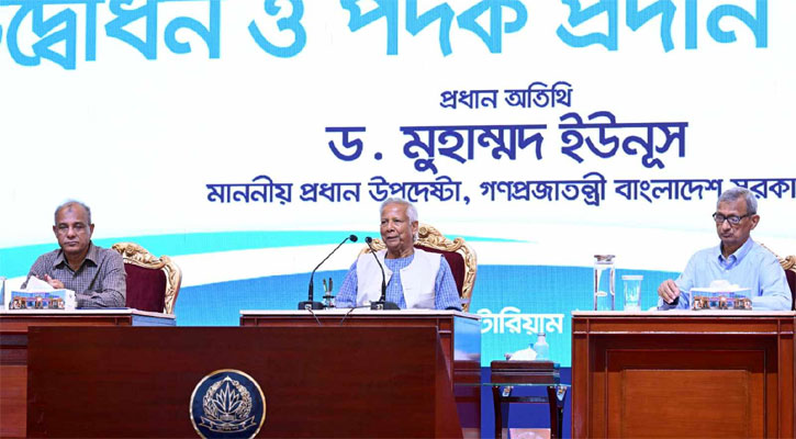 ‘আমার পুলিশ, আমার দেশ, বৈষম্যহীন বাংলাদেশ’ স্লোগানে পুলিশ সপ্তাহ উদ্বোধন