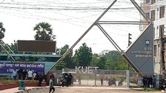 কুয়েট শিক্ষার্থীদের সঙ্গে বিএনপির সংঘর্ষে ৩৭ শিক্ষার্থী বহিষ্কার!