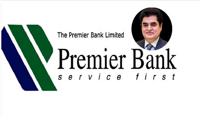 প্রিমিয়ার ব্যাংককে বড় অঙ্কের জরিমানা করলো বিএফআইইউ