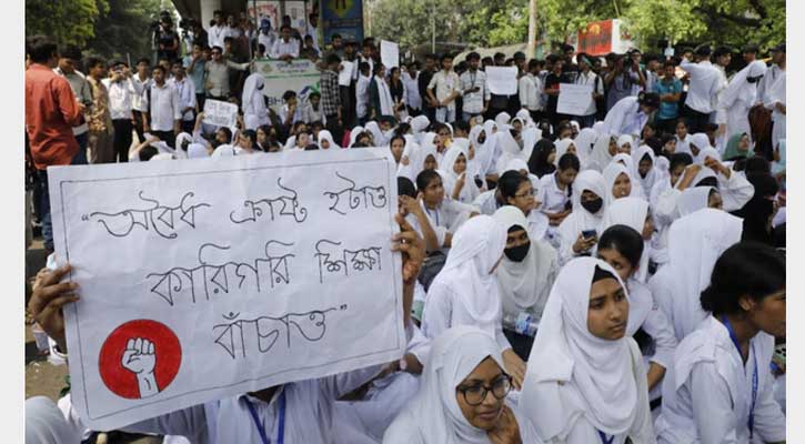 কারিগরি ছাত্র আন্দোলনের ‘রেল ব্লকেড’ কর্মসূচি শিথিল