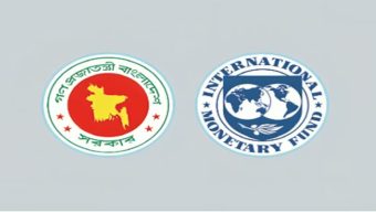 রাজস্ব পরিস্থিতি ও খারাপ ঋণ নিয়ে উদ্বেগ আইএমএফের