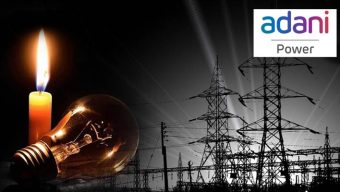 আদানি থেকে বিদ্যুৎ সরবরাহ বন্ধ, বাড়তে পারে লোডশেডিং
