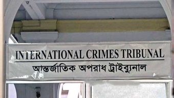 জুলাই-আগস্টের গণহত্যার প্রথম মামলার তদন্ত কাজ শেষ