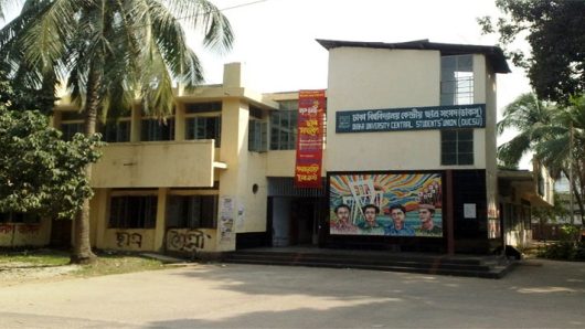 ডাকসু নির্বাচনের তোড়জোড় শুরু