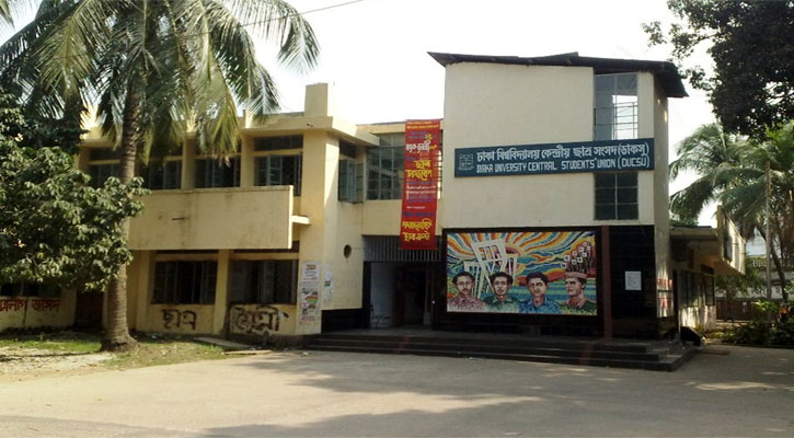 ডাকসু নির্বাচনের তোড়জোড় শুরু