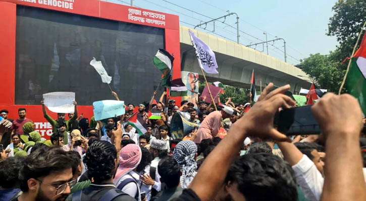 ইসরায়েলের গণহত্যার প্রতিবাদে সারা দেশে ‘নো ওয়ার্ক নো ক্লাস’ কর্মসূচি শুরু