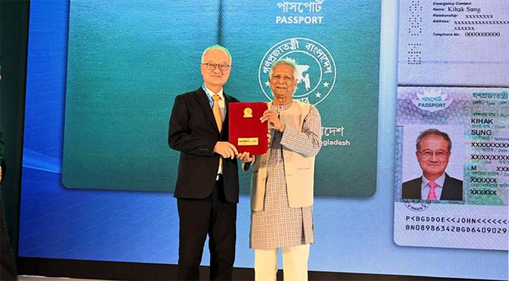 বাংলাদেশের নাগরিকত্ব পেলেন দক্ষিণ কোরিয়ার কিহাক সাং