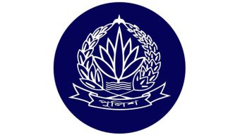 পুলিশের ঊর্ধ্বতন ৬ কর্মকর্তা বদলি