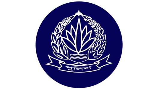 পুলিশের ঊর্ধ্বতন ৬ কর্মকর্তা বদলি