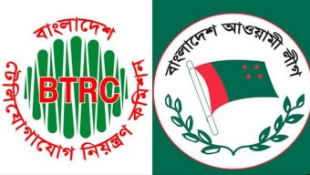 আওয়ামীলীগের সব সোশ্যাল মিডিয়া ‘ব্লক’ করতে বিটিআরসিকে চিঠি