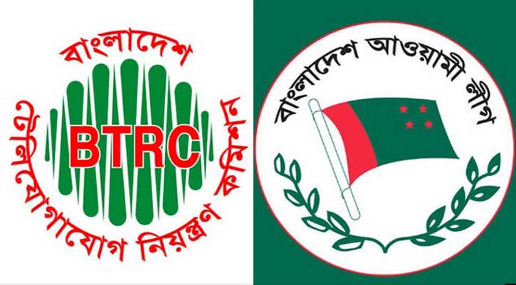 আওয়ামীলীগের সব সোশ্যাল মিডিয়া ‘ব্লক’ করতে বিটিআরসিকে চিঠি