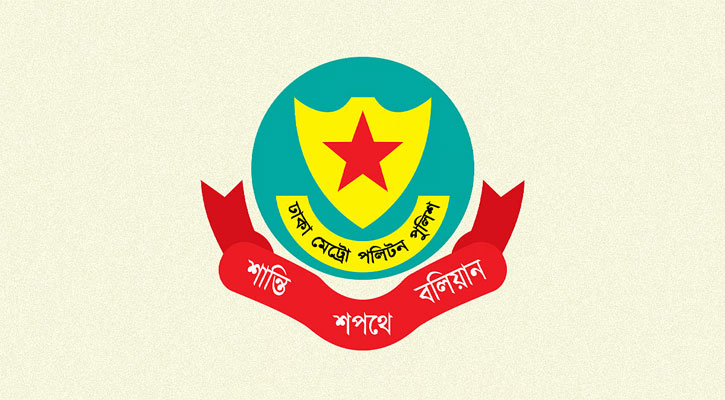 সচিবালয় ও যমুনার আশপাশে সভা-সমাবেশ নিষিদ্ধ