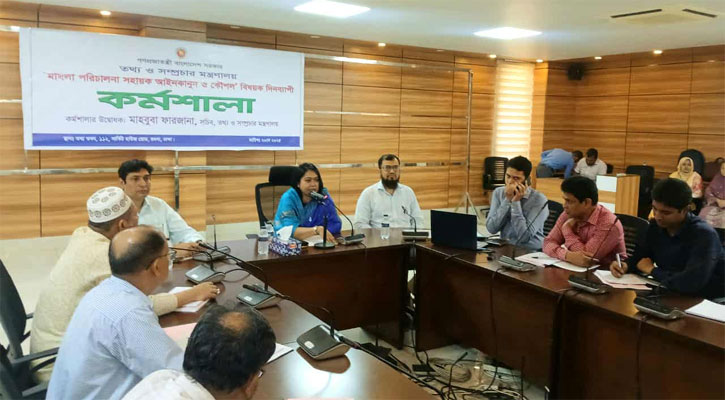 দাপ্তরিক কার্যক্রম আইন-বিধি মেনে পরিচালনার নির্দেশ