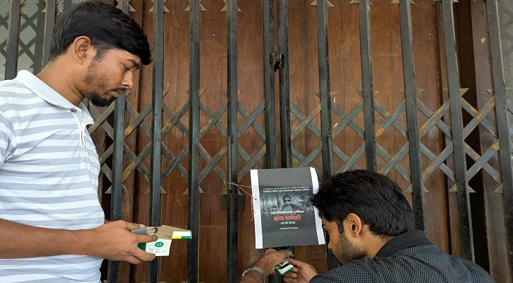 ঢাবিতে পূর্ণদিবস ধর্মঘট ঘোষণা ‘সন্ত্রাসবিরোধী শিক্ষার্থীবৃন্দ’ নামে প্লাটফর্মের