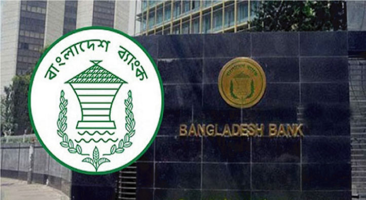 ১১ মাসে সরকারের ব্যাংক ঋণ প্রায় পৌনে দুই লাখ কোটি টাকা!