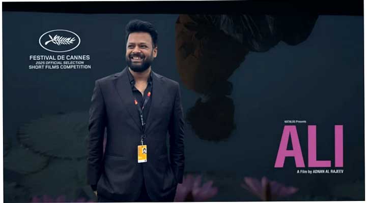 পৃথিবীর সবচেয়ে বড় ও মর্যাদাপূর্ণ আসর `কান চলচ্চিত্র’ উৎসবে পুরস্কার জিতলো বাংলাদেশ