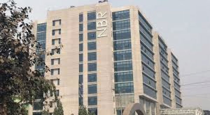 এনবিআর নামে কোনো সংস্থা দেশে আর নেই!