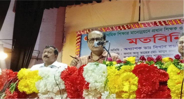 প্রাথমিক শিক্ষার মানোন্নয়নে ছুটি কমানোর পরিকল্পনা হচ্ছে: গণশিক্ষা উপদেষ্টা