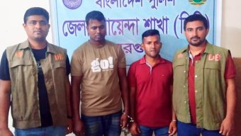 ডিবি পরিচয়ে আসামিকে হুমকি ও চাঁদাবাজি, দুইজন গ্রেপ্তার