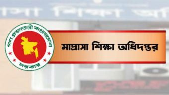 ইবতেদায়ি শিক্ষক-কর্মচারীদের এপ্রিল মাসের বেতন নিয়ে সু খ ব র