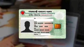 একাধিক এনআইডি কার্ডধারীর সংখ্যা ৫ শতাধিকের বেশি: ইসি
