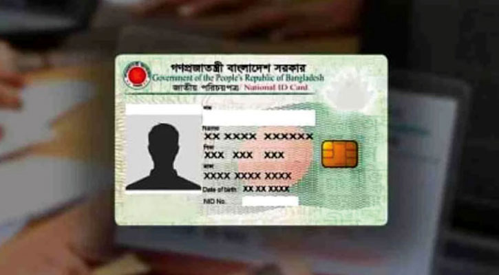 একাধিক এনআইডি কার্ডধারীর সংখ্যা ৫ শতাধিকের বেশি: ইসি