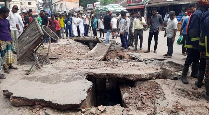 ড্রেনের ভেতর বিস্ফোরণে মা-ছেলেসহ তিন পথচারী আহত