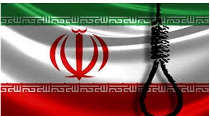 গুপ্তচরবৃত্তির অভিযোগে তিন জনকে ফাঁসি দিলো ইরান