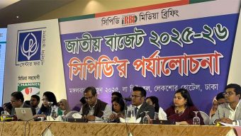 `রাজস্ব নীতিমালা বাজেটের মূল স্লোগানের সঙ্গে সাংঘর্ষিক’