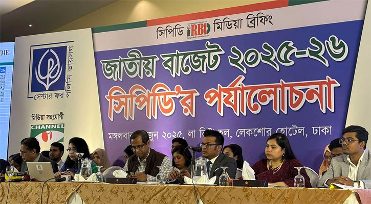 `রাজস্ব নীতিমালা বাজেটের মূল স্লোগানের সঙ্গে সাংঘর্ষিক’