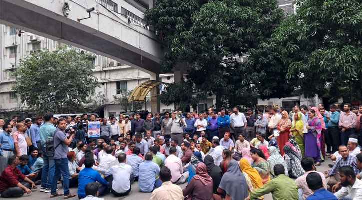 অন্তর্বর্তী সরকারকে ৪৮ ঘণ্টার আলটিমেটাম সরকারি কর্মকর্তা-কর্মচারীরাদের